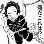 【鬼滅の刃漫画】永遠に一緒にいる [63]