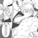 【鬼滅の刃漫画】宇髄天元。そして愛#85