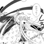 【鬼滅の刃漫画】宇髄天元。そして愛#87