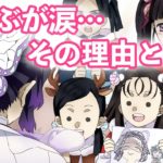 【鬼滅の刃※クリスマス限定動画】まさかのサプライズに涙⁉︎胡蝶しのぶとカナヲのLINEを覗き見【声真似・アフレコ】