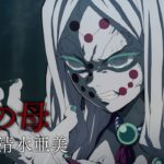 TVアニメ「鬼滅の刃」鬼情報解禁PV第3弾