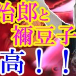 【海外の反応】ヒノカミ神楽の見て独特なYESを返すオーストラリア人のリアクション 19話 日本語字幕 【鬼滅の刃】