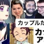 【海外の反応】コインの「表」を喜ぶ４人【鬼滅の刃】【日本語字幕】【柱合会議】【４人】【鬼灭之刃 反应】【demon slayer reaction】