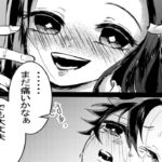 【鬼滅の刃漫画】最も興味深いストーリーを合成する [09]