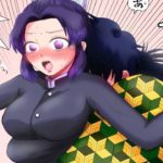 【鬼滅の刃漫画】愛を味わう#103