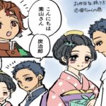 【鬼滅の刃漫画】不思議な物語 [104]