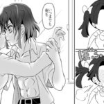 【鬼滅の刃漫画】愛を味わう#110