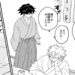 【鬼刃漫画滅の】美男子不死川実弥#113