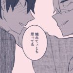 【鬼刃漫画滅の】美男子不死川実弥#119