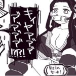 【鬼滅の刃漫画】愛を味わう#123