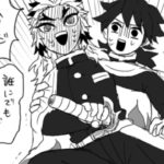 【鬼滅の刃漫画】不思議な物語 [130]