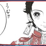 【鬼滅の刃漫画】かわいいかまぼこ軍が帰ってきた #136