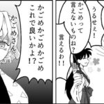 【鬼滅の刃漫画】かわいいかまぼこ軍が帰ってきた #189