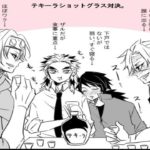 【鬼滅の刃漫画】かまぼこ軍隊はかわいくて面白いです #190