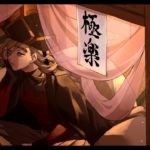 鬼滅の刃アニメ2期・遊郭編の制作決定！？