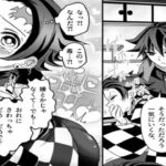 【鬼滅の刃漫画】永遠にともに #25