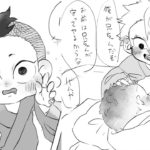 【鬼滅の刃漫画】「しょーがねーだろ赤ちゃんなんだから！」# 281