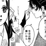 【鬼滅の刃漫画】かまぼこ軍隊はかわいくて面白いです #318