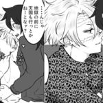 【鬼滅の刃漫画】「しょーがねーだろ赤ちゃんなんだから！」# 328