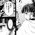 【鬼滅の刃漫画】最初の特別な日 #42