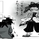 【鬼滅の刃漫画】かまぼこ軍隊はかわいくて面白いです #436