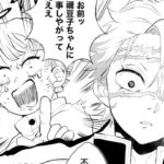 【鬼滅の刃漫画】「しょーがねーだろ赤ちゃんなんだから！」#562