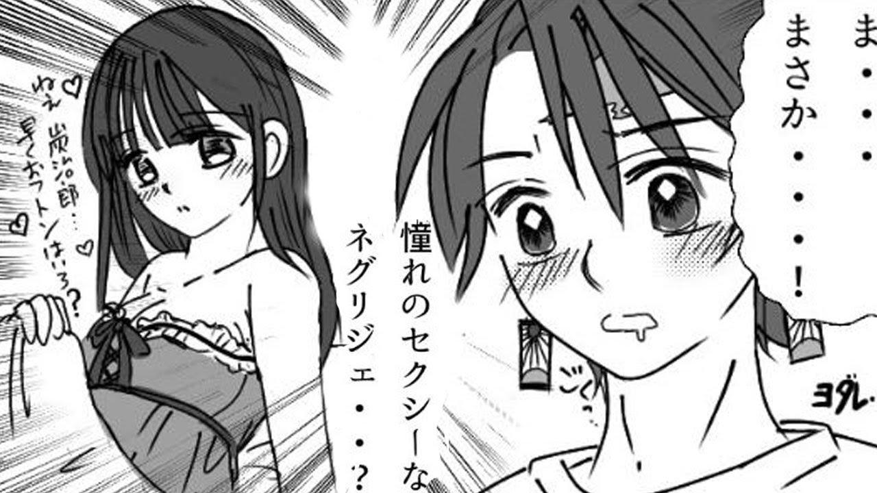 鬼滅の刃漫画 永遠の愛 58 鬼滅の刃動画まとめ