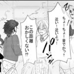 【鬼滅の刃漫画】宇髄天元。そして愛#677