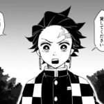 【鬼滅の刃漫画】初恋は言うのが難しい #85 (1)