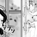 【鬼滅の刃漫画】強くなりなさい、ハニー #87 【煉獄家ログ】