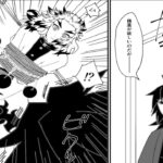 【鬼滅の刃漫画】冨岡さんとしのぶさんのお話  p2