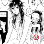 【鬼滅の刃漫画】「しょーがねーだろ赤ちゃんなんだから！」# ???