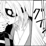 鬼滅の刃漫画 – 永遠にともに #09