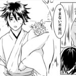 【鬼刃漫画滅の】美男子不死川実弥#142