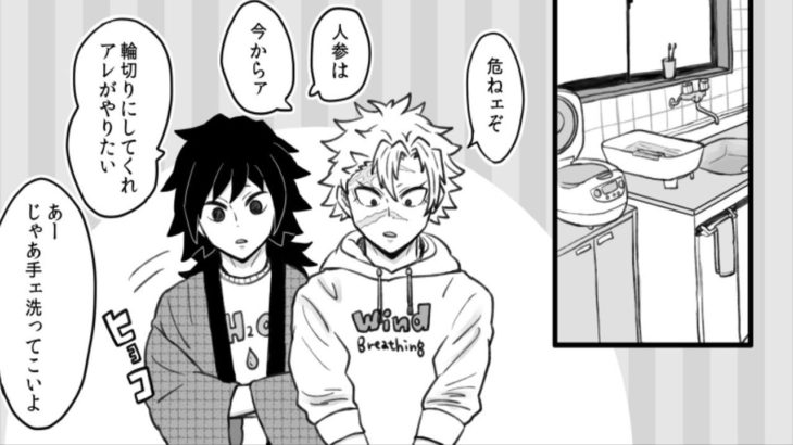 漫画 鬼滅の刃動画まとめ