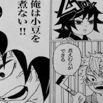 【鬼刃漫画滅の】美男子不死川実弥#157