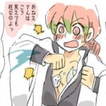 【鬼滅の刃漫画】伊黒小芭内と友達#175