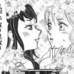 【鬼滅の刃漫画】伊黒小芭内と友達#192