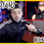 【鬼滅の刃】遊郭編 第1弾PVを見てハイテンションになる外国人【海外の反応】