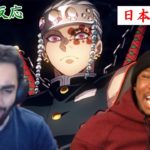 【海外の反応】鬼滅の刃 2期 遊郭編のPVを見た外国人が大喜びｗｗｗ【日本語字幕】