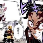 鬼滅の刃 200~205話ー日本語のフル || Kimetsu no Yaiba 200~205 Full JP