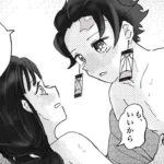 【鬼滅の刃漫画】鬼 滅 の 刃ログ 2021 #9