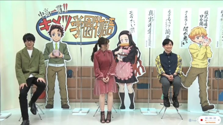 『鬼滅の刃』花江夏樹    & 下野紘 2021.2.14