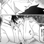 鬼滅の刃漫画 – 美男子不死川実弥 #28