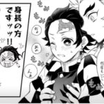 鬼滅の刃漫画 – 永遠にともに #31