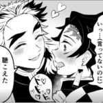 鬼滅の刃漫画 – 永遠にともに #37