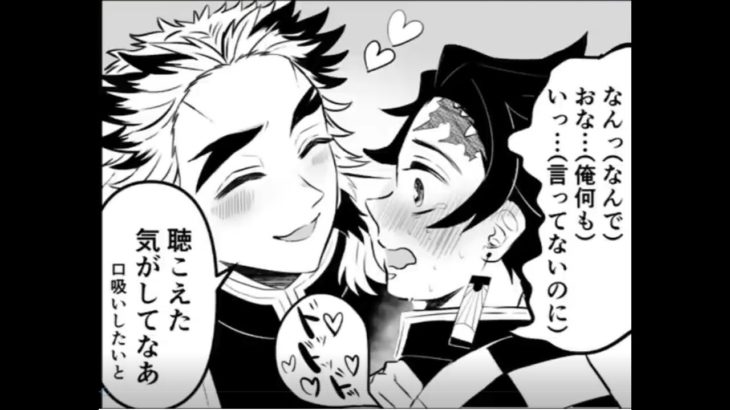 鬼滅の刃漫画 – 永遠にともに #37