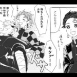 鬼滅の刃漫画 – 永遠にともに #41