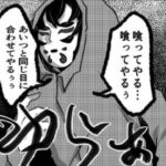 【鬼滅の刃漫画】かまぼこ軍隊はかわいくて面白いです #473