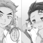 【鬼滅の刃漫画】無限の列車 #52